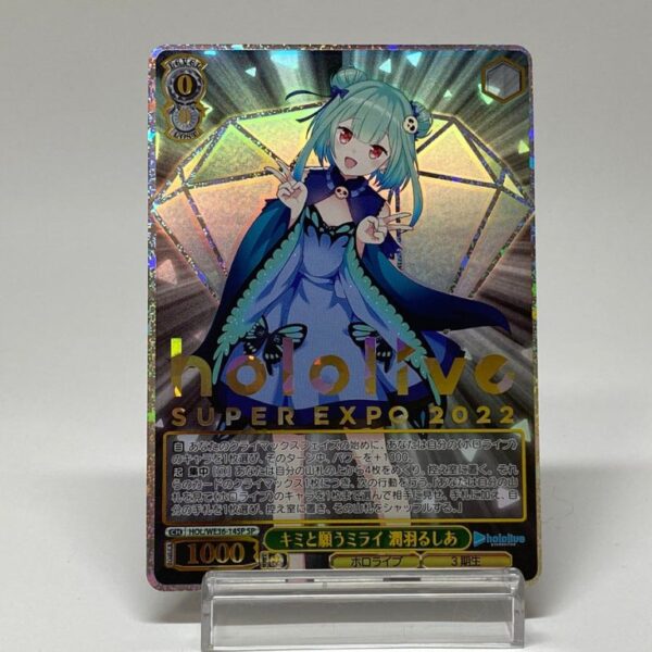 Hololive SUPER EXPO 2022 Rushia Uruha HOL/WE36-14SP SP – Weiss Schwarz TCG Japanese